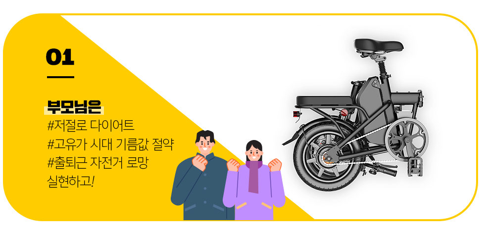 부모님과 학생 모두가 기회1